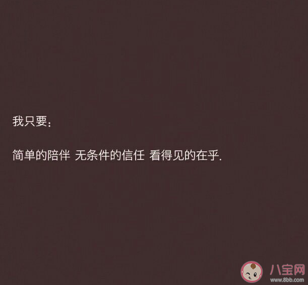 怎么看待談戀愛查崗 戀愛查崗正常嗎 怎么看待談戀愛查崗 戀愛查崗正常嗎