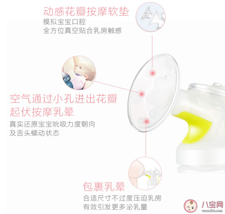 umee手動(dòng)吸奶器好用嗎 umee手動(dòng)吸奶器用起來感覺怎么樣
