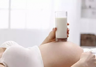 懷孕后要不要喝奶粉 懷孕后喝奶粉有什么好處