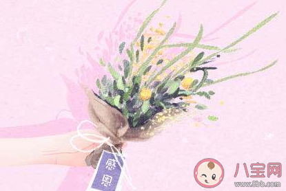 最新幼兒園感恩節(jié)親子游戲大全 適合幼兒園感恩節(jié)玩的15個(gè)游戲