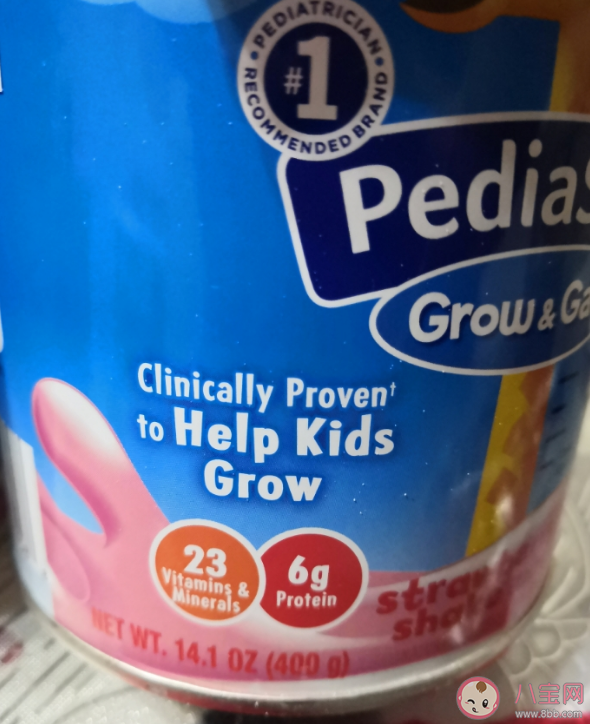 雅培小安素營養奶粉怎么查詢溯源碼 雅培小安素營養奶粉放心嗎