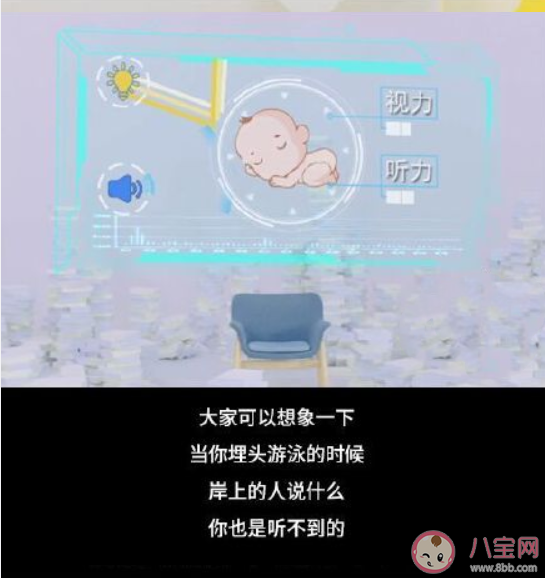 胎教都是噪音是真的嗎 你認(rèn)為胎教有用嗎