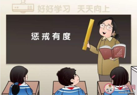 如何看待老師情緒式教育 老師教學情緒化有什么影響
