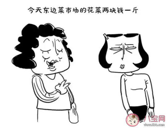 一定要去大城市打拼嗎 大城市和小城市工作有什么不同