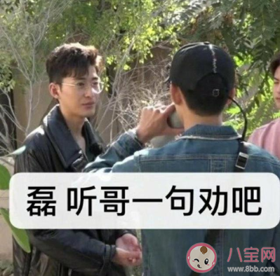 張翰女生多大都是小女孩是什么意思 張翰女生多大都是小女孩為什么