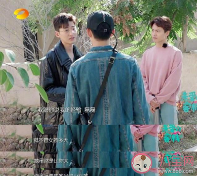 張翰女生多大都是小女孩是什么意思 張翰女生多大都是小女孩為什么