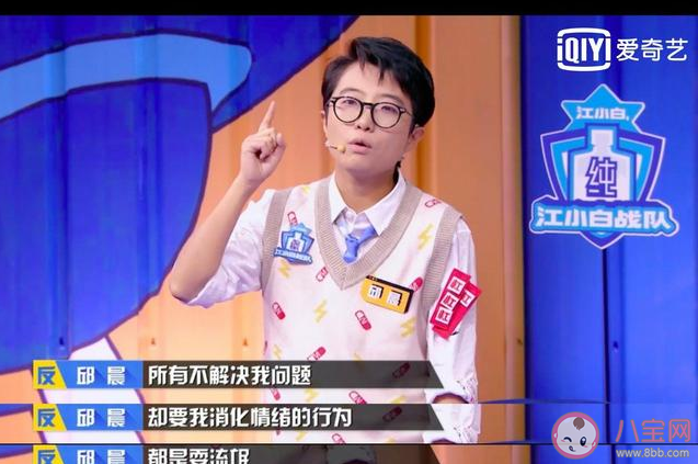 恐婚是病嗎 如何克服恐婚心理