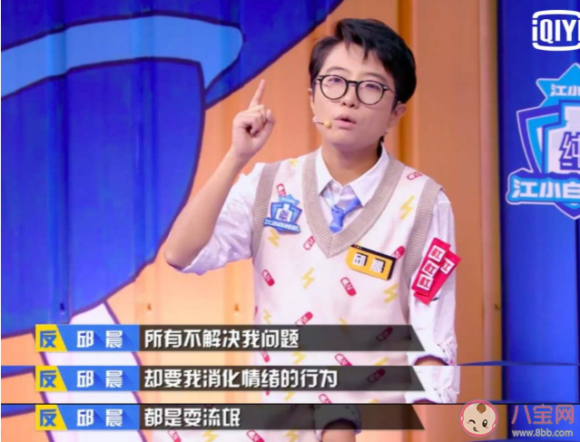 奇葩說經典語錄大全 奇葩說經典摘錄句子