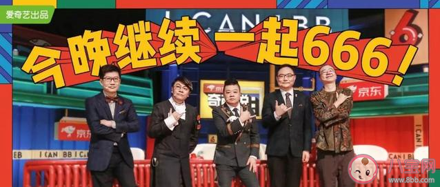 奇葩說經典語錄大全 奇葩說經典摘錄句子