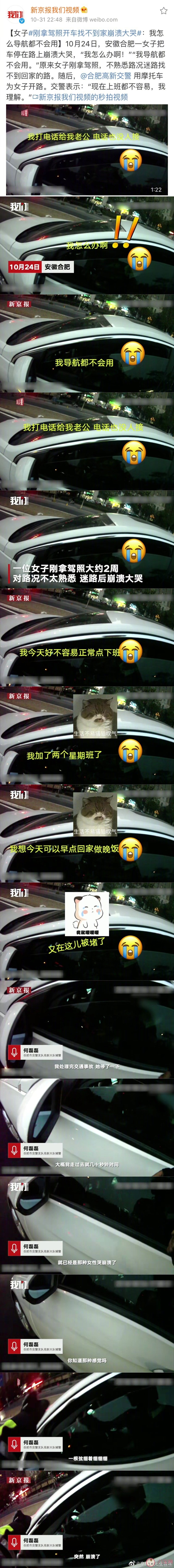 成年人心情崩潰的感觸 成年人的崩潰瞬間是什么樣的 成年人心情崩潰的感觸 成年人的崩潰瞬間是什么樣的