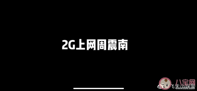 李佳琦的事業(yè)三大坎是什么 李佳琦的直播事業(yè)三大坎分享 李佳琦的事業(yè)三大坎是什么 李佳琦的直播事業(yè)三大坎分享