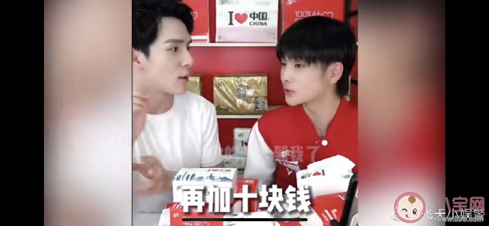 李佳琦的事業(yè)三大坎是什么 李佳琦的直播事業(yè)三大坎分享 李佳琦的事業(yè)三大坎是什么 李佳琦的直播事業(yè)三大坎分享