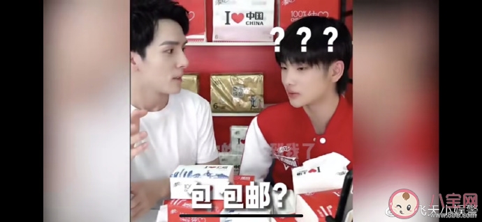 李佳琦的事業(yè)三大坎是什么 李佳琦的直播事業(yè)三大坎分享 李佳琦的事業(yè)三大坎是什么 李佳琦的直播事業(yè)三大坎分享