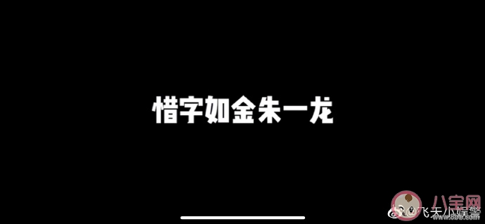 李佳琦的事業(yè)三大坎是什么 李佳琦的直播事業(yè)三大坎分享 李佳琦的事業(yè)三大坎是什么 李佳琦的直播事業(yè)三大坎分享