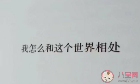成年人心情崩潰的感觸 成年人的崩潰瞬間是什么樣的 成年人心情崩潰的感觸 成年人的崩潰瞬間是什么樣的