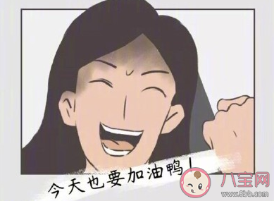 開朗型內(nèi)向是怎樣的 開朗型內(nèi)向的性格特征