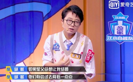 恐懼結婚是誰的問題 為什么會恐懼結婚