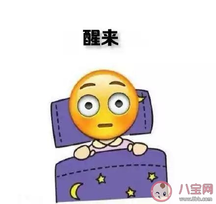 冬天早起有多難 冬天起不來床的心情感受