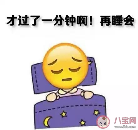 冬天早起有多難 冬天起不來床的心情感受
