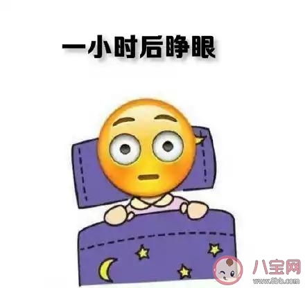冬天早起有多難 冬天起不來床的心情感受