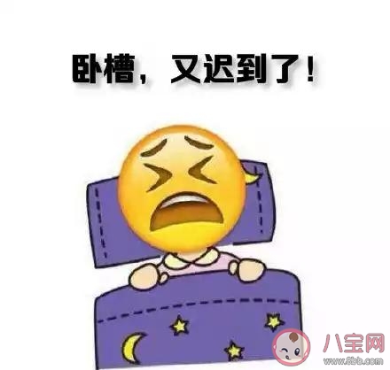 冬天早起有多難 冬天起不來床的心情感受