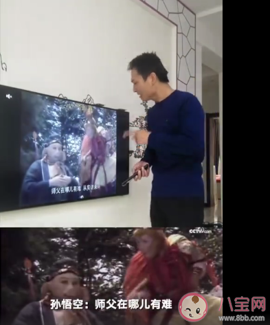 一個人演出唐僧師徒四人怎么回事 一個人演出唐僧師徒四人是怎么做到的 一個人演出唐僧師徒四人怎么回事 一個人演出唐僧師徒四人是怎么做到的