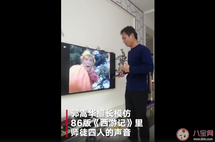 一個人演出唐僧師徒四人怎么回事 一個人演出唐僧師徒四人是怎么做到的 一個人演出唐僧師徒四人怎么回事 一個人演出唐僧師徒四人是怎么做到的