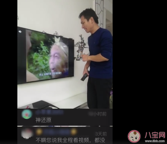 一個人演出唐僧師徒四人怎么回事 一個人演出唐僧師徒四人是怎么做到的 一個人演出唐僧師徒四人怎么回事 一個人演出唐僧師徒四人是怎么做到的