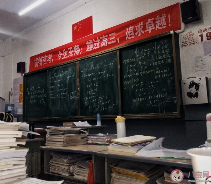 激勵高三學生的話句子 激勵高三學生拼搏的話