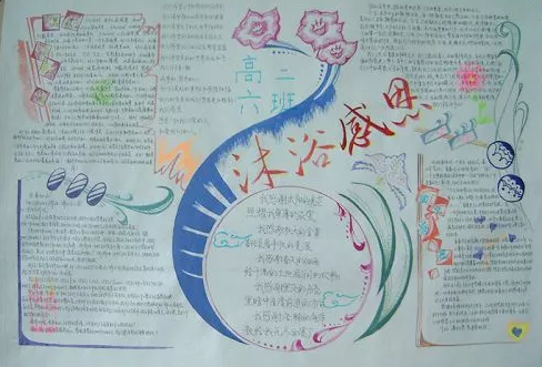 2019感恩節手抄報圖片模板 感恩節手抄報大全