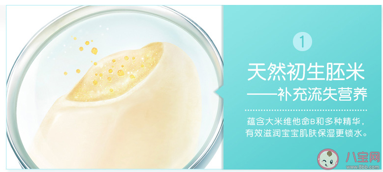 啟初嬰兒面霜新生兒能用嗎 啟初嬰兒面霜成分如何