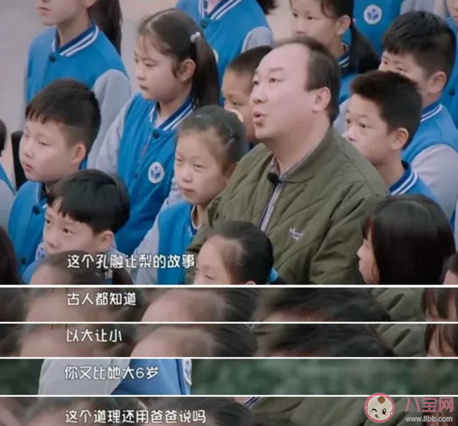 怎么看待父母偏心的現象 父母偏心是什么感受