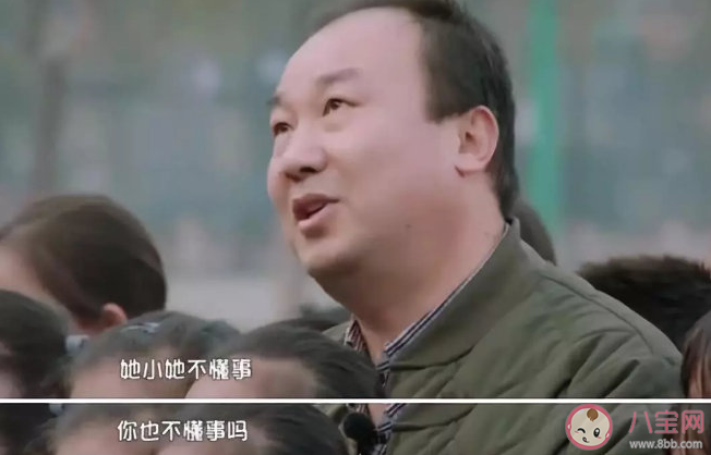 怎么看待父母偏心的現象 父母偏心是什么感受