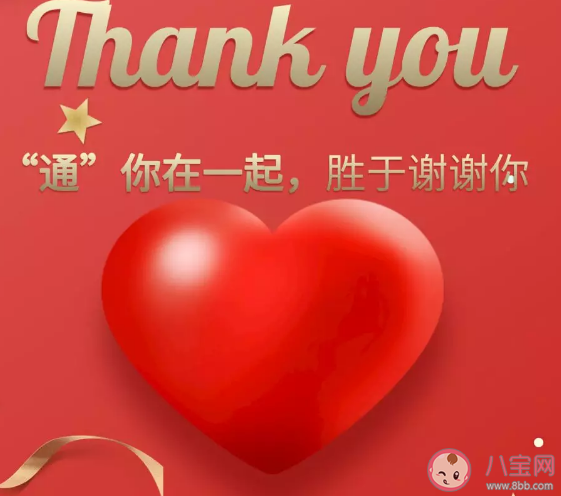 2019感恩節唯美發朋友文案句子 感恩節祝福語簡短說說