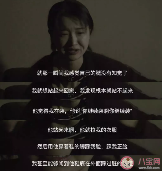 30%中國已婚婦女曾遭家暴是怎么回事 女性遭遇家暴該怎么辦呢