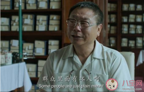 群眾里面有壞人啊是什么意思 群眾里面有壞人啊出處是什么哪部電影