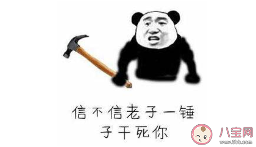 抖音上環(huán)是什么意思  上環(huán)梗的出處是什么