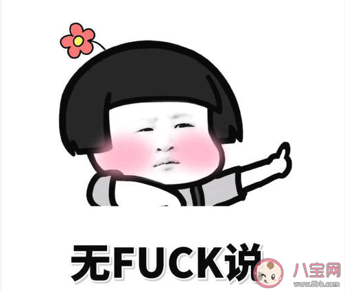 抖音上環(huán)是什么意思  上環(huán)梗的出處是什么