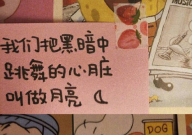 2019快過去吧正能量說說 2019快過去吧說說感慨 2019快過去吧正能量說說 2019快過去吧說說感慨