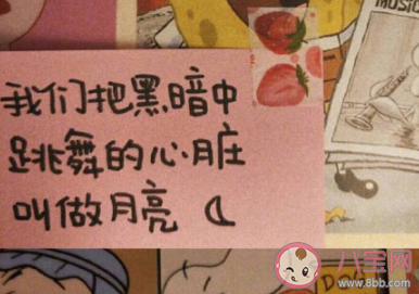 2019快過去2020你好的心情感慨 2019快過去2020你好說說句子