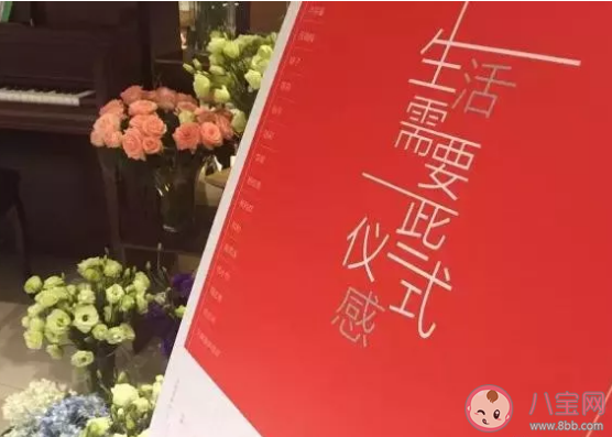 情侶之間為什么要有儀式感 儀式感對于女生來說有多重要 情侶之間為什么要有儀式感 儀式感對于女生來說有多重要