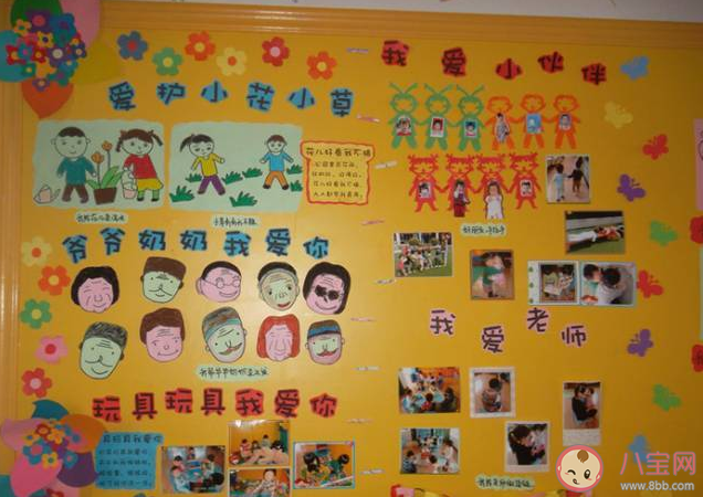 2019幼兒園感恩節(jié)環(huán)創(chuàng)墻布置圖片大全 幼兒園感恩節(jié)環(huán)創(chuàng)墻內(nèi)容圖片