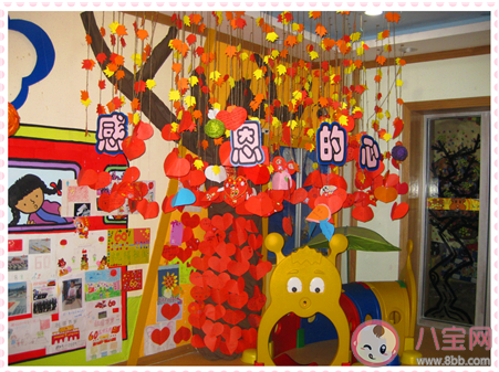 2019幼兒園感恩節(jié)環(huán)創(chuàng)墻布置圖片大全 幼兒園感恩節(jié)環(huán)創(chuàng)墻內(nèi)容圖片