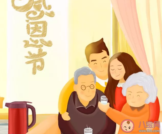 今天是感恩節發的朋友圈祝福語 感恩節走心溫暖說說