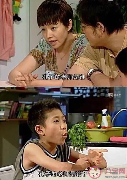 戳中你笑點(diǎn)的臺(tái)詞有哪些 戳中你笑點(diǎn)的臺(tái)詞賞析