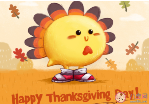感恩節快樂暖心祝福語說說文案 感恩節溫暖創意的祝福語朋友圈