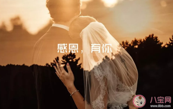 今日感恩節(jié)簡單祝福語 今日感恩節(jié)祝福句子