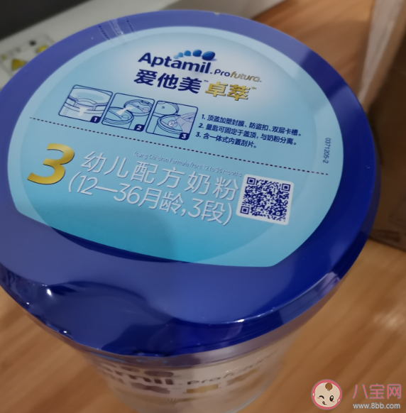 愛他美3段卓萃奶粉沖泡方法 愛他美3段卓萃奶粉怎么轉奶比較好