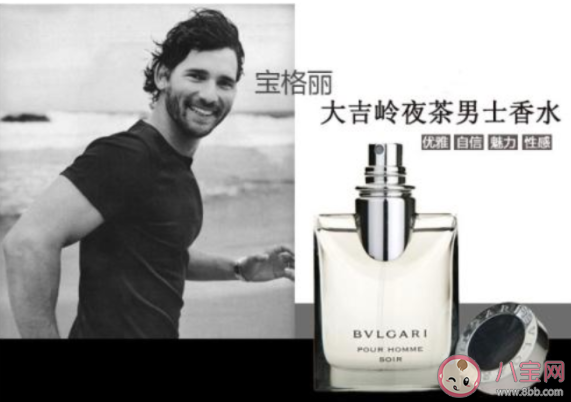 寶格麗哪款男士香水最受歡迎 寶格麗有幾款經(jīng)典男士香水