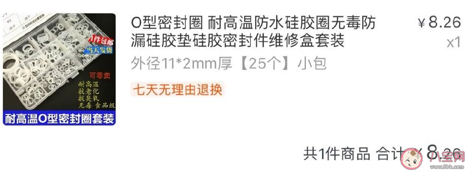 ysl416會漏是真的嗎 ysl416唇釉值得買嗎(ysl416唇釉平替）